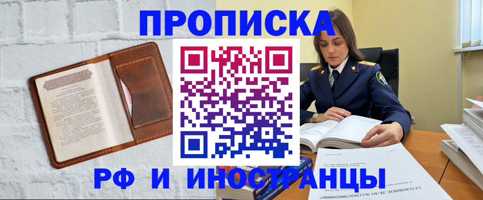 найти адрес прописки в Сатке